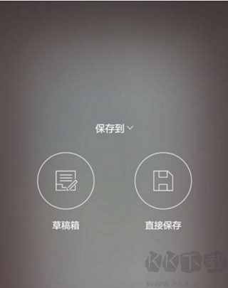 简拼app