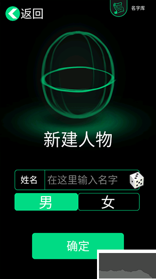 逗比人生官方版