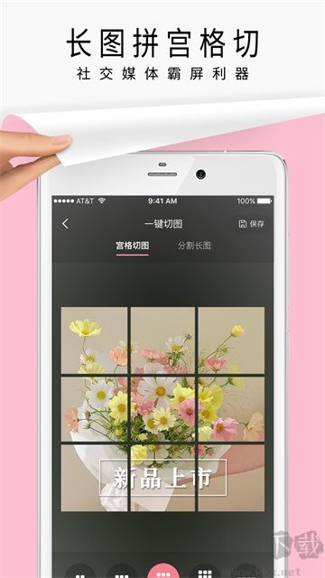 简拼app