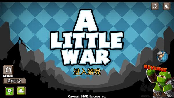 小小群英传无限钻石版