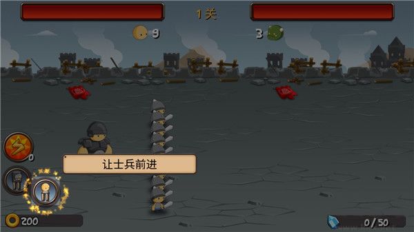 小小群英传无限钻石版