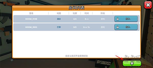 hide躲猫猫最新版