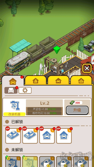 二手车模拟器手机版