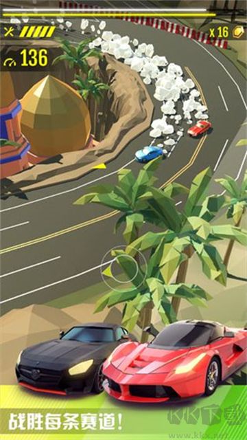 绝尘漂移手机版