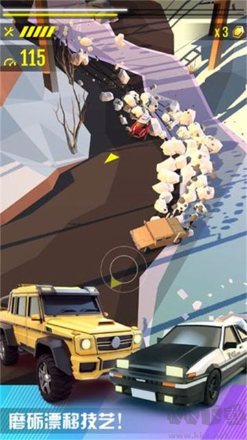 绝尘漂移手机版