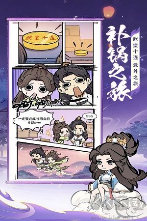 仙侠肉鸽手游诛天剑侠下载