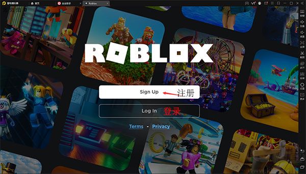 罗布乐思Roblox