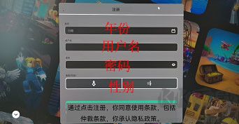 罗布乐思Roblox