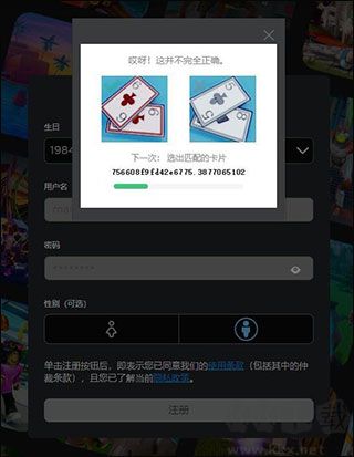 罗布乐思Roblox