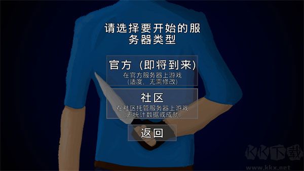 g沙盒复仇汉化版