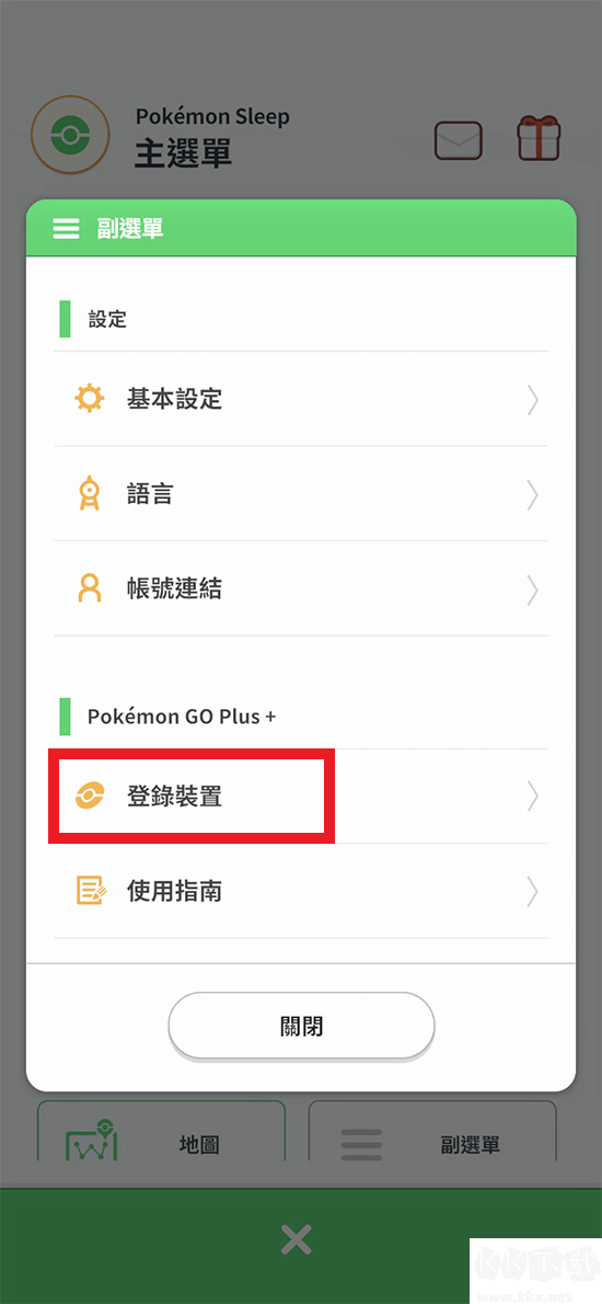 宝可梦Sleep安卓版