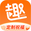 趣制作app v2.4.2