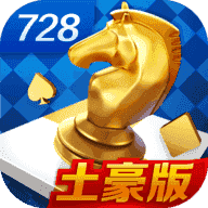728game互娱版本 V3.00.10