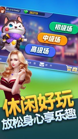 728game互娱版本