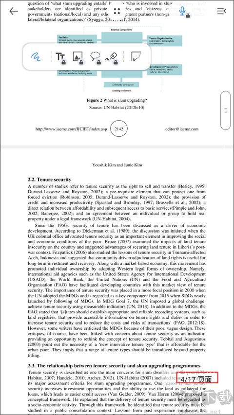 Flexcil笔记和PDF最新版