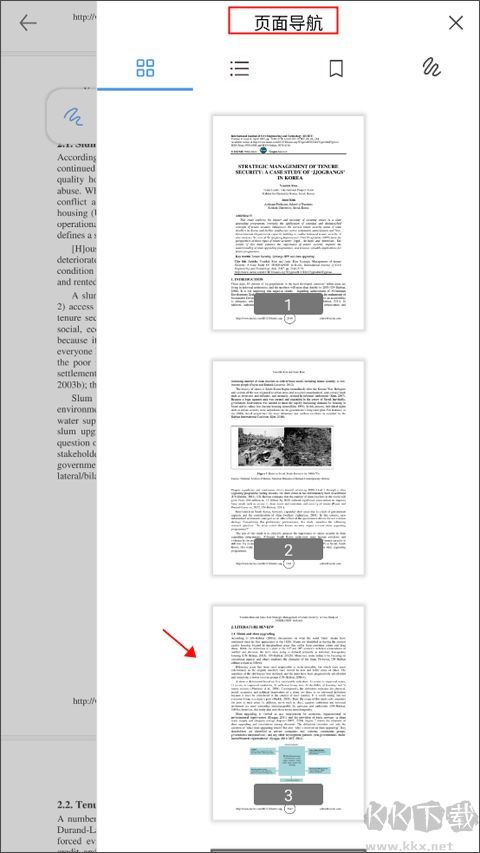 Flexcil笔记和PDF最新版