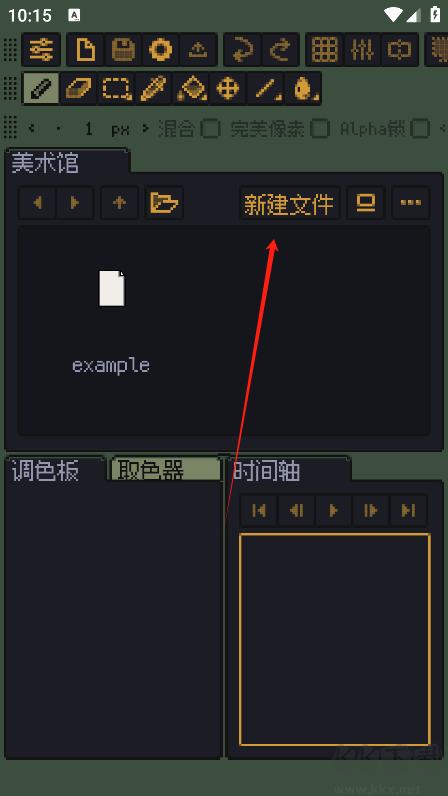 Resprite（像素画编辑器）