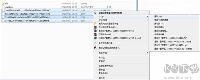 vivo互传