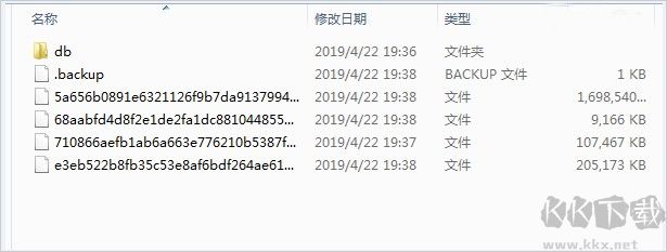 vivo互传