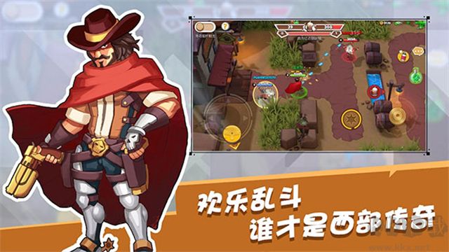 西部战记免广告版