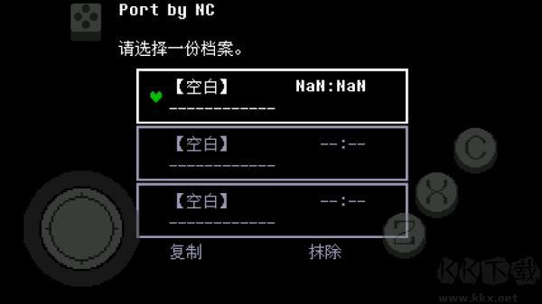 怎么玩截图2