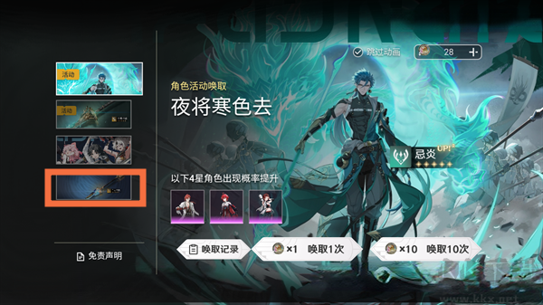 怎么更换想要抽取的武器1