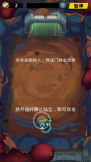 不可能的空间官方版