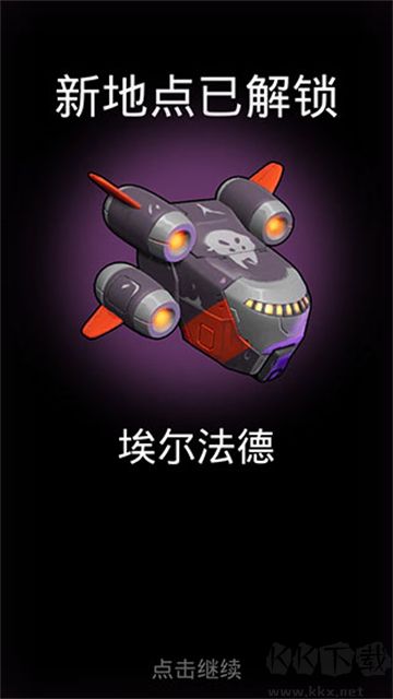 不可能的空间官方版