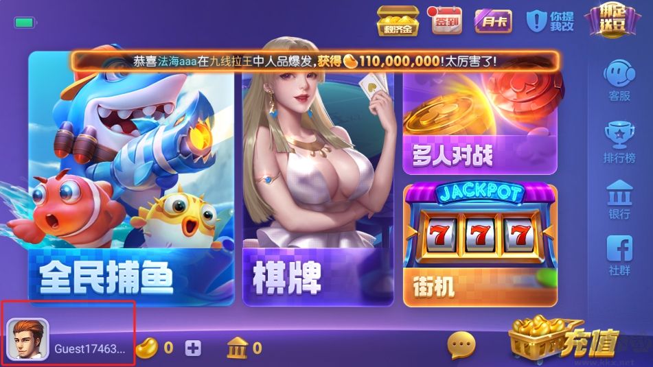 850版本官方苹果app