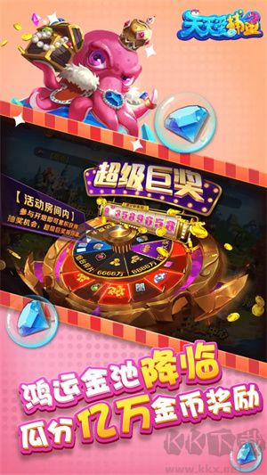 天天爱捕鱼官方版