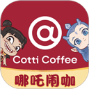 库迪咖啡app v2.3.1