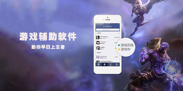 2025必备手游辅助器工具推荐-热门必备手机游戏辅助软件排行榜-免费手游辅助器软件大全