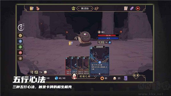 玉言离光手游