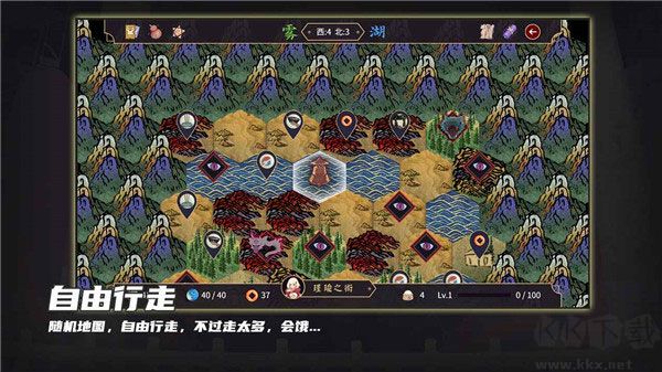 玉言离光手游