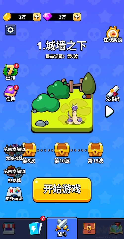 魔性大冒险游戏