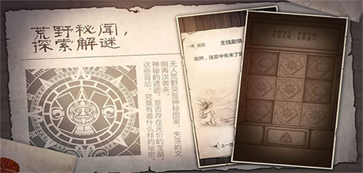 复杂烧脑的解谜系列手游合集