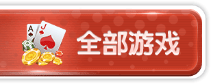 850game休闲棋牌安卓版
