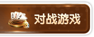 850game休闲棋牌安卓版