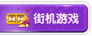 850game休闲棋牌安卓版