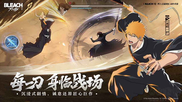 境界刀鸣安卓版