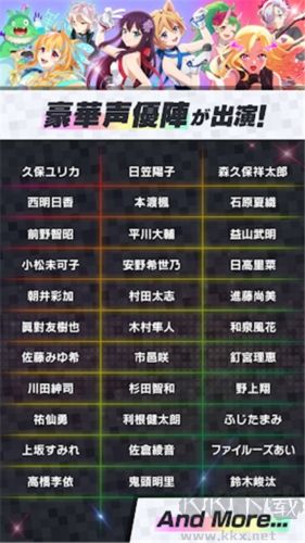 MoNSONI音游手机版