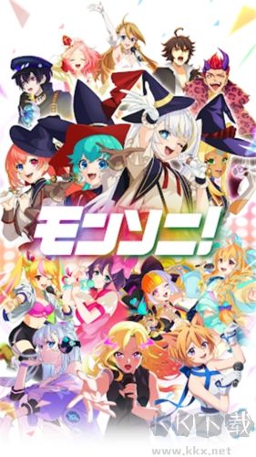 MoNSONI音游手机版