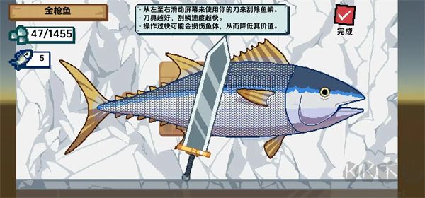 Scale the Depths刮鱼鳞游戏