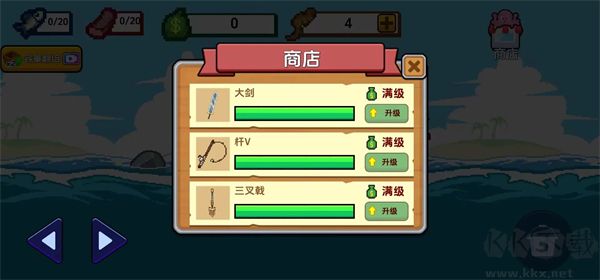 Scale the Depths刮鱼鳞游戏
