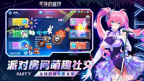 不休的音符单机版