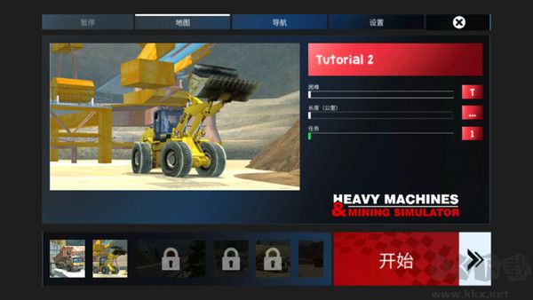 重型机械采矿模拟器