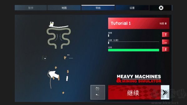 重型机械采矿模拟器