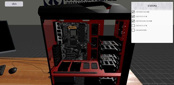 游戏攻略截图4