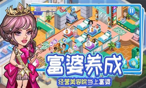 浅浅女王梦安卓版
