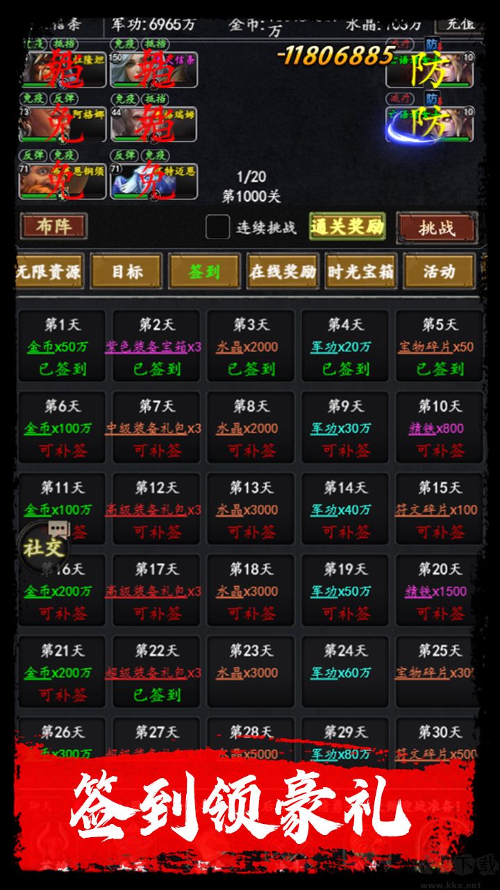 梦之旅人0.1折手游